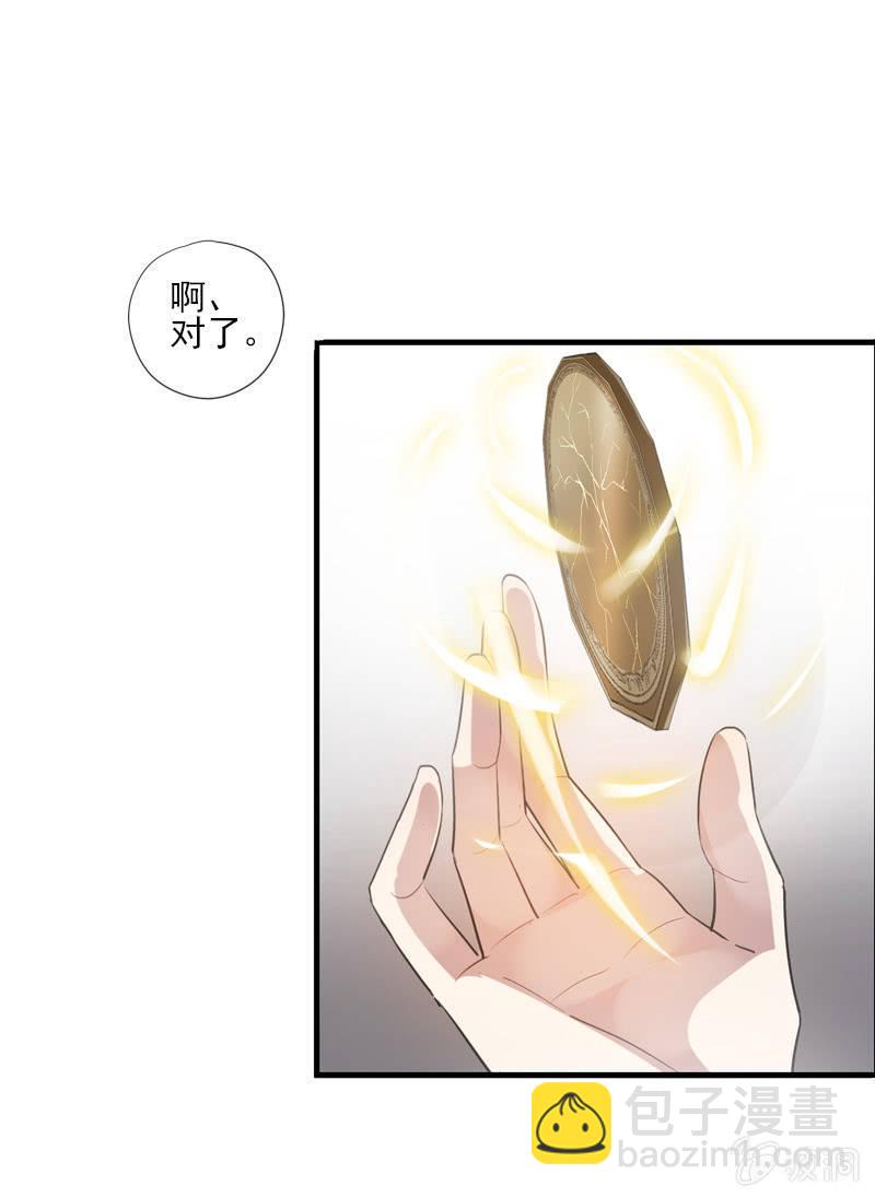 第二季 第17话-嘱托(1/2)-第124话