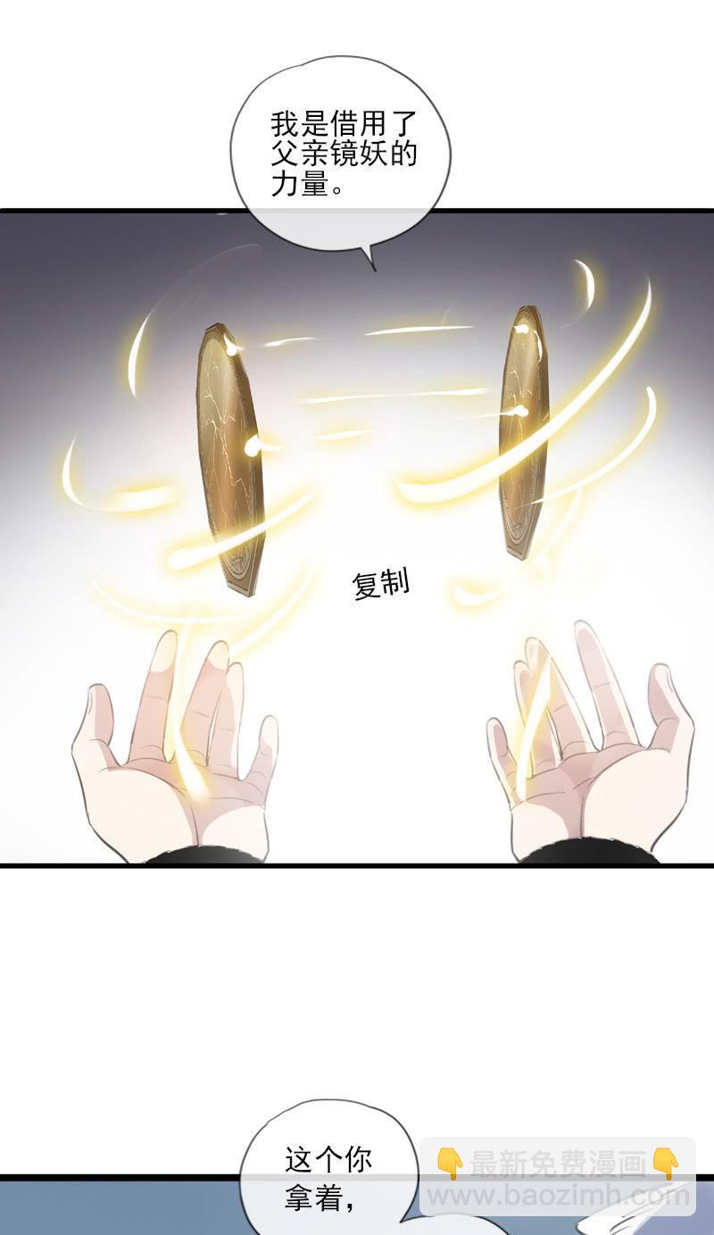 第二季 第17话-嘱托(1/2)-第124话