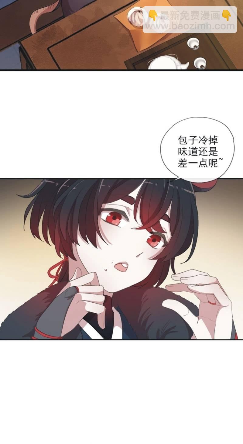 第二季 第19话-索妖(1/2)-第126话
