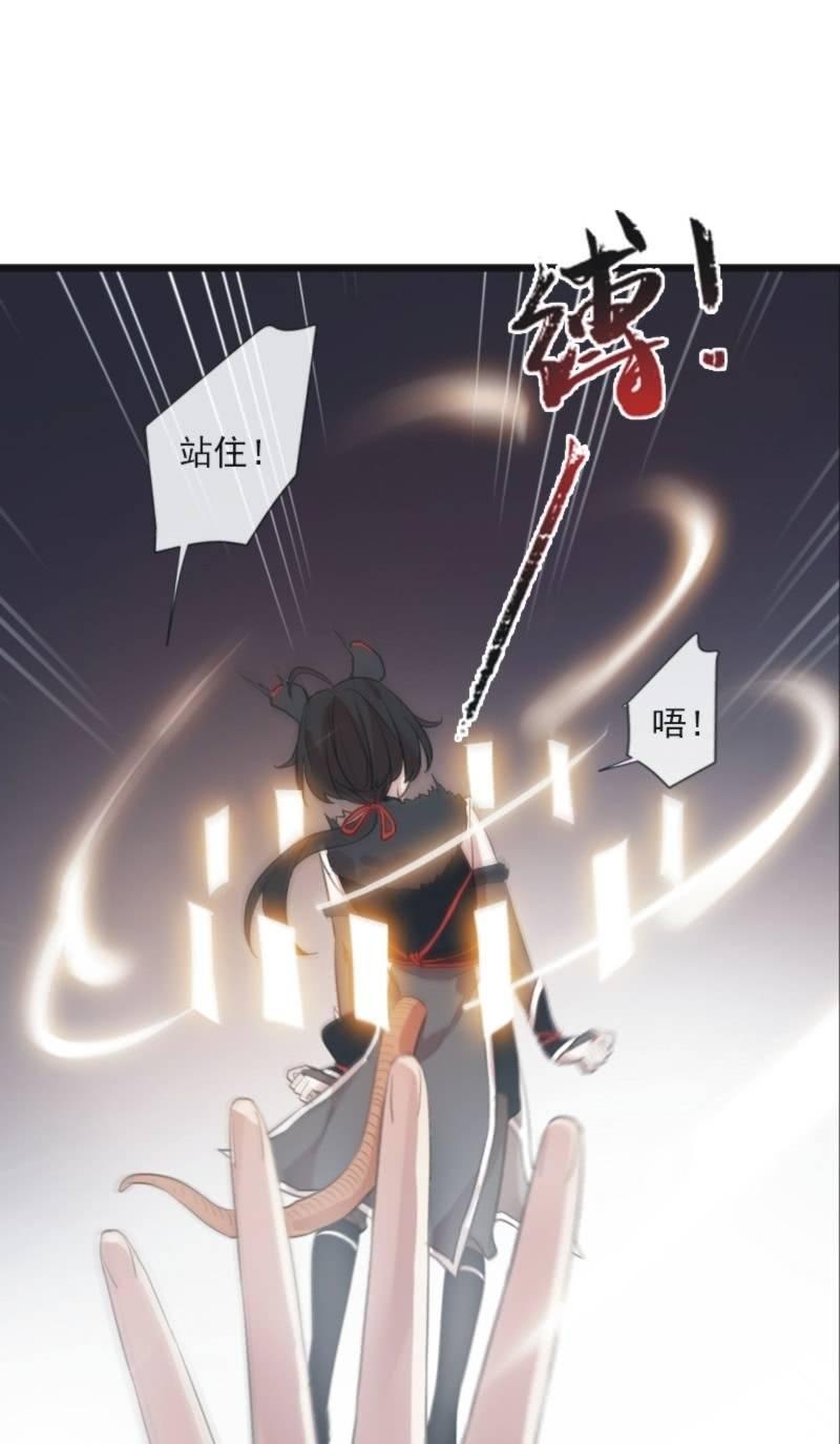 第二季 第19话-索妖(1/2)-第126话