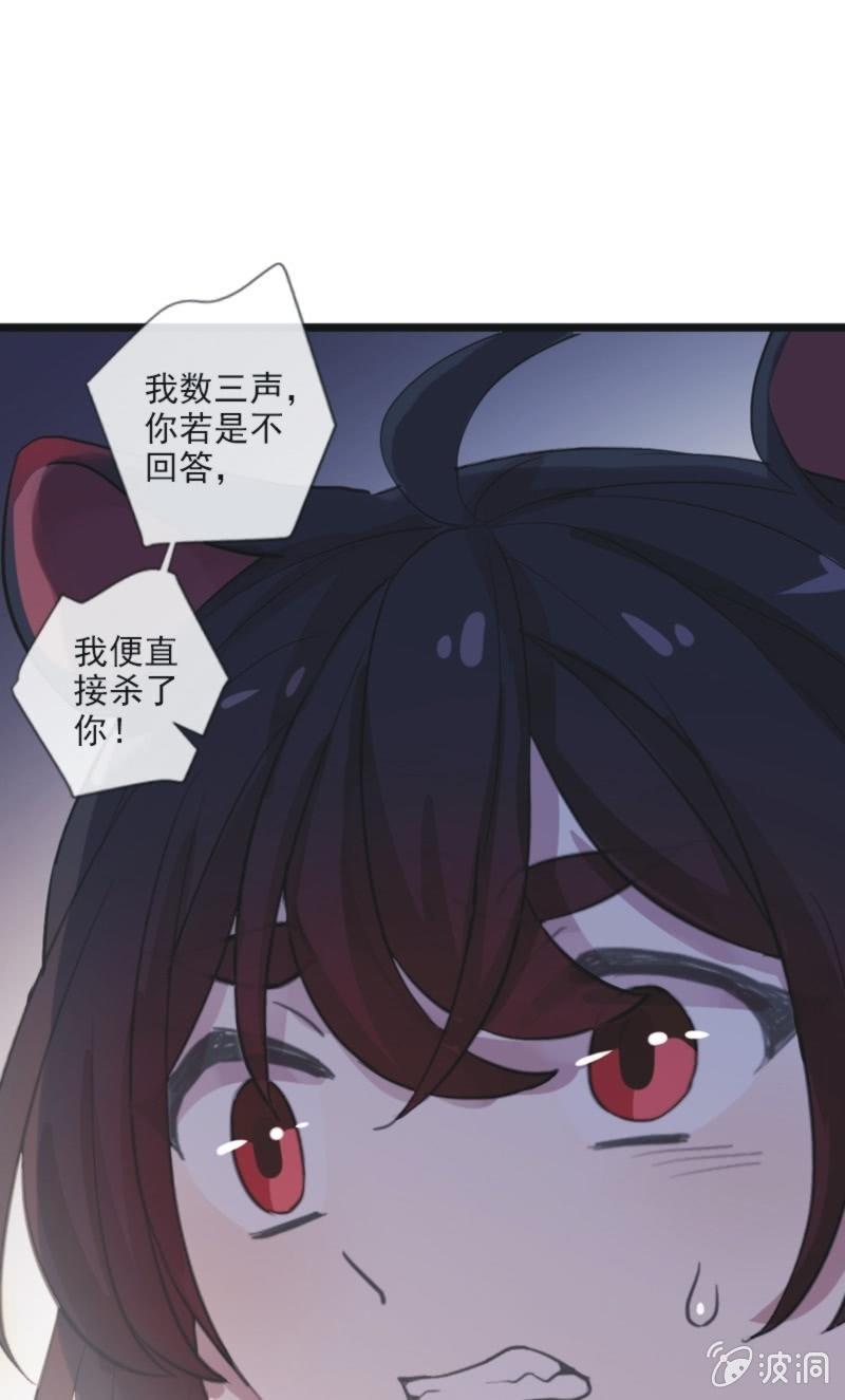 第二季 第19话-索妖(1/2)-第126话