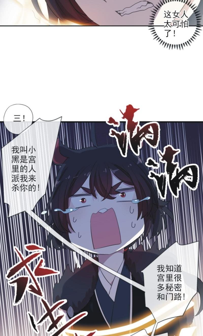 第二季 第19话-索妖(1/2)-第126话