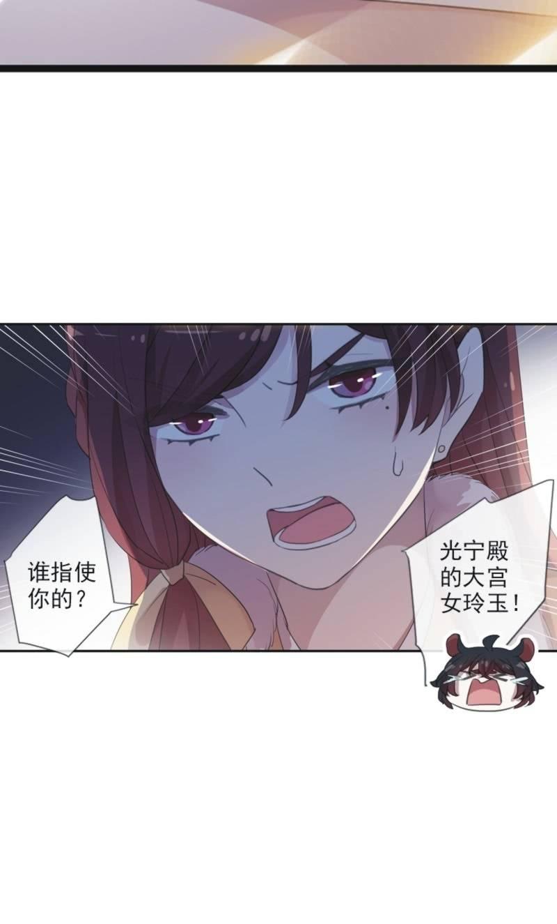 第二季 第19话-索妖(1/2)-第126话