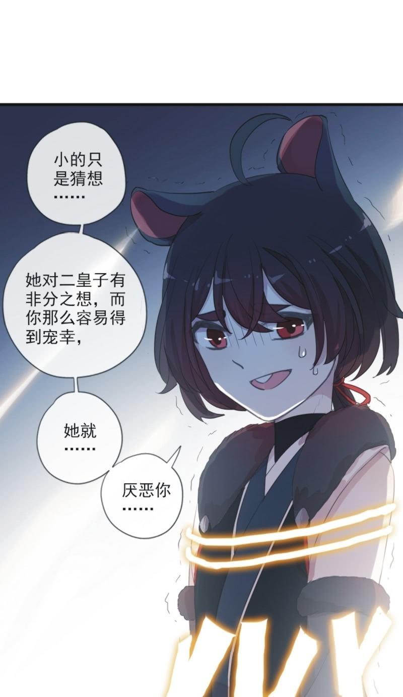 第二季 第19话-索妖(1/2)-第126话