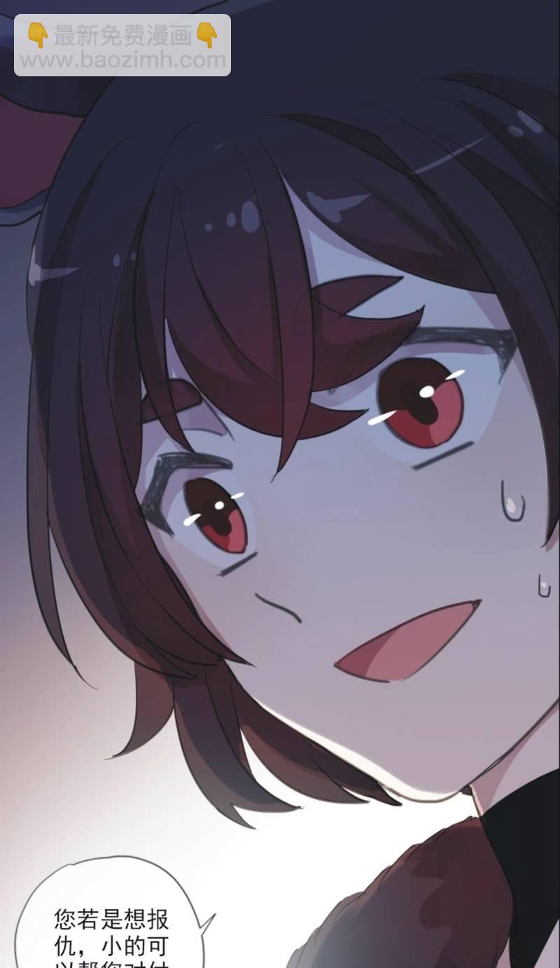 第二季 第19话-索妖(1/2)-第126话