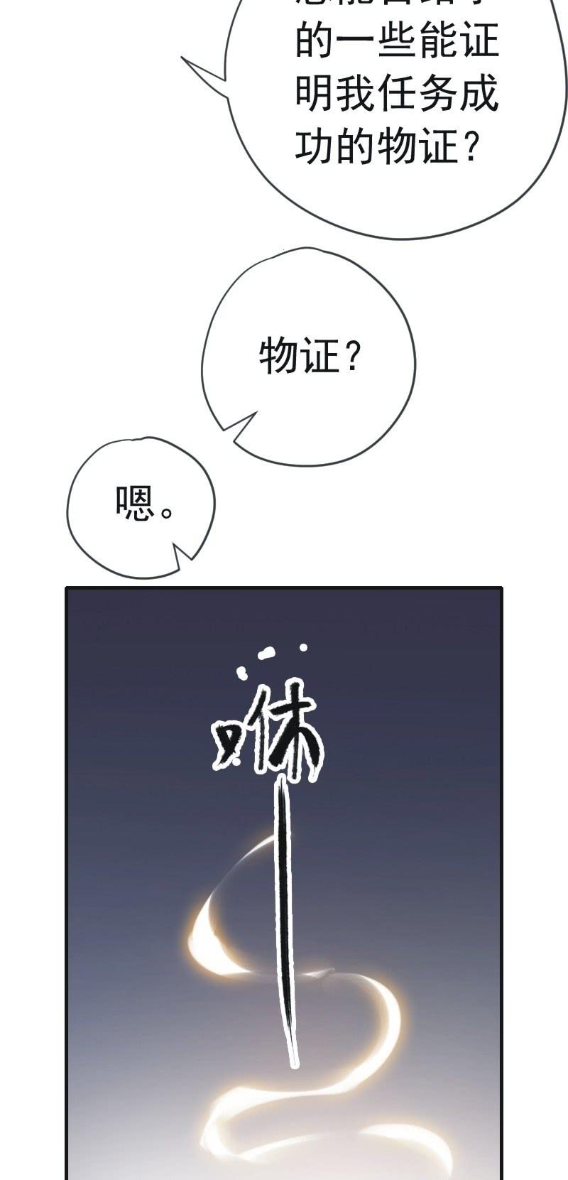 第二季 第21话-宫中之事-第128话