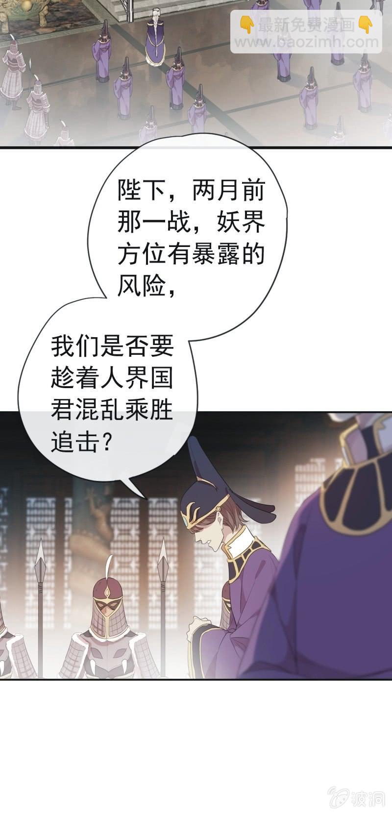 第二季 第21话-宫中之事-第128话