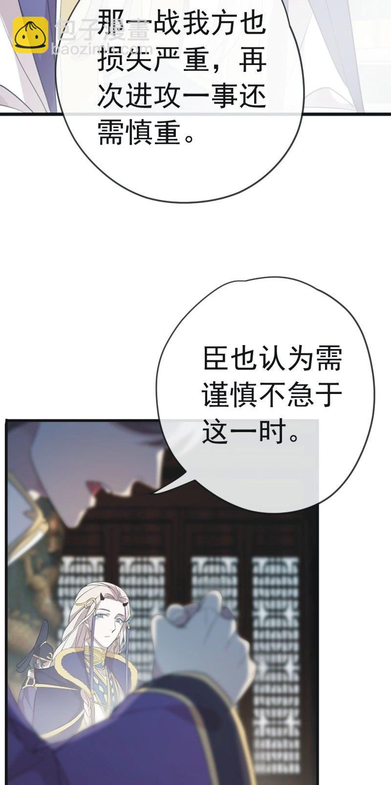 第二季 第21话-宫中之事-第128话