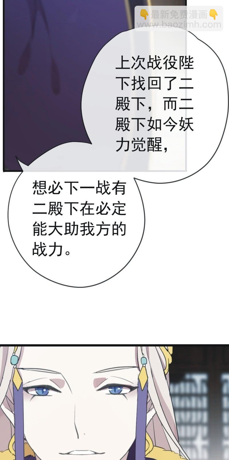 第二季 第21话-宫中之事-第128话