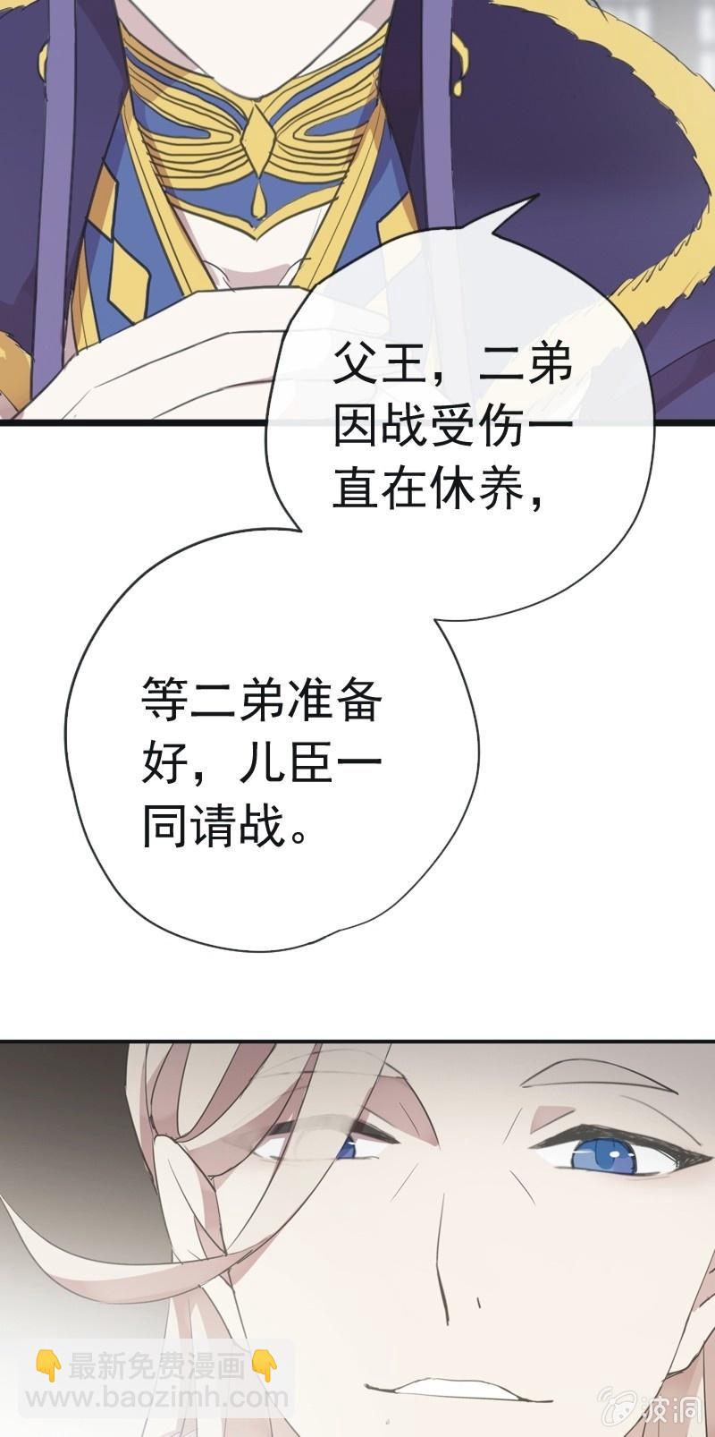 第二季 第21话-宫中之事-第128话