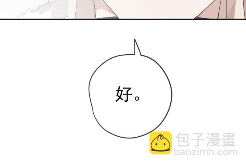 第二季 第21话-宫中之事-第128话