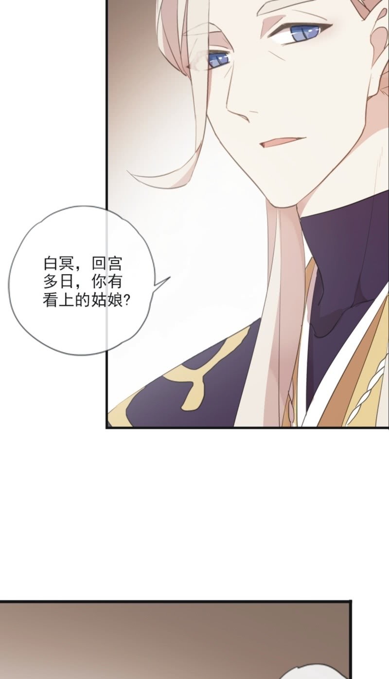 第二季 第23话-手镯-第130话