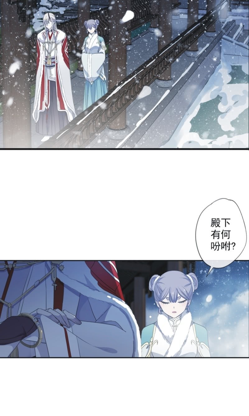 第二季 第23话-手镯-第130话