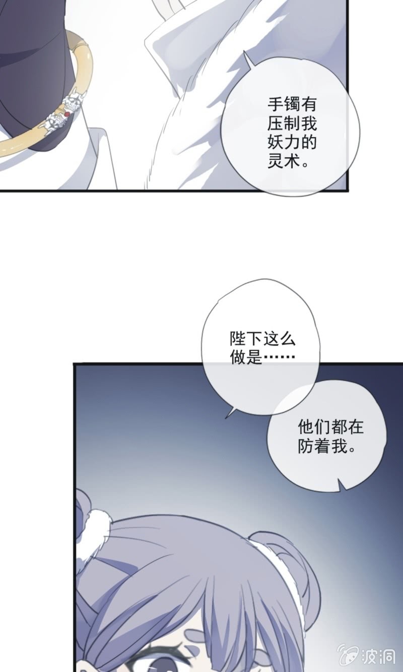 第二季 第23话-手镯-第130话