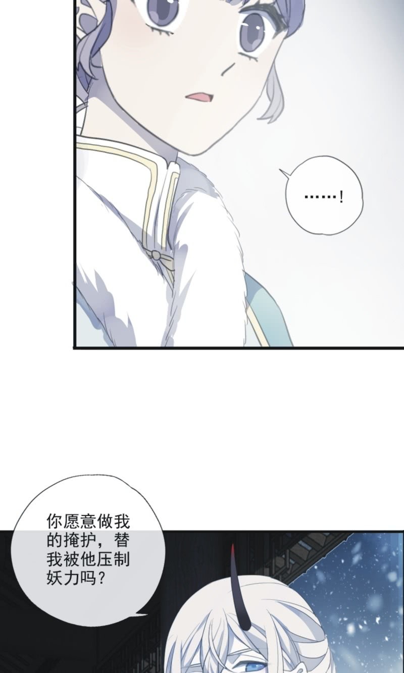 第二季 第23话-手镯-第130话