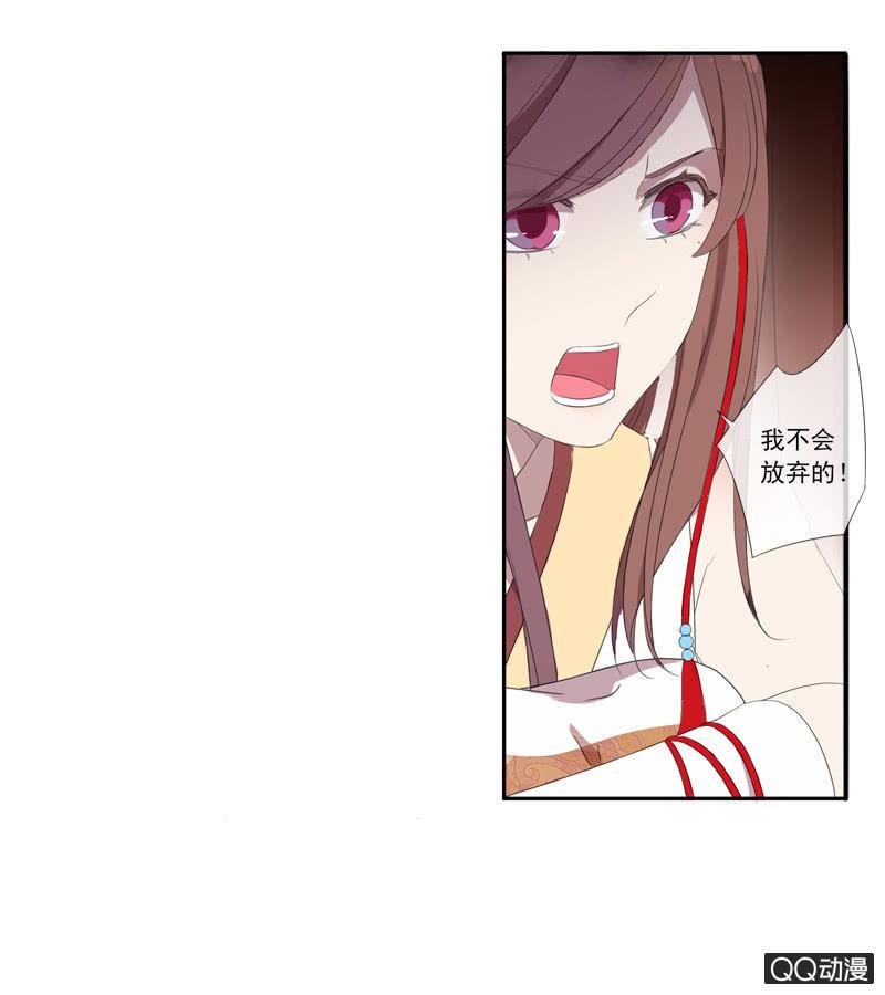 第14话-男主拜堂吧！(1/2)-第14话