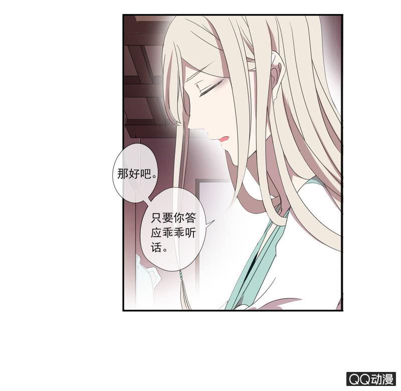 第14话-男主拜堂吧！(1/2)-第14话