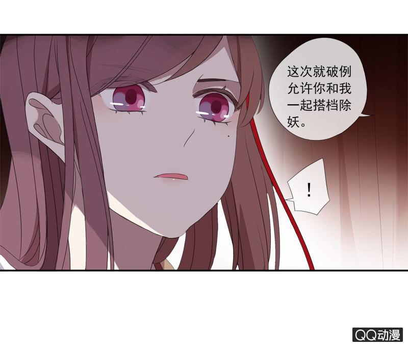 第14话-男主拜堂吧！(1/2)-第14话