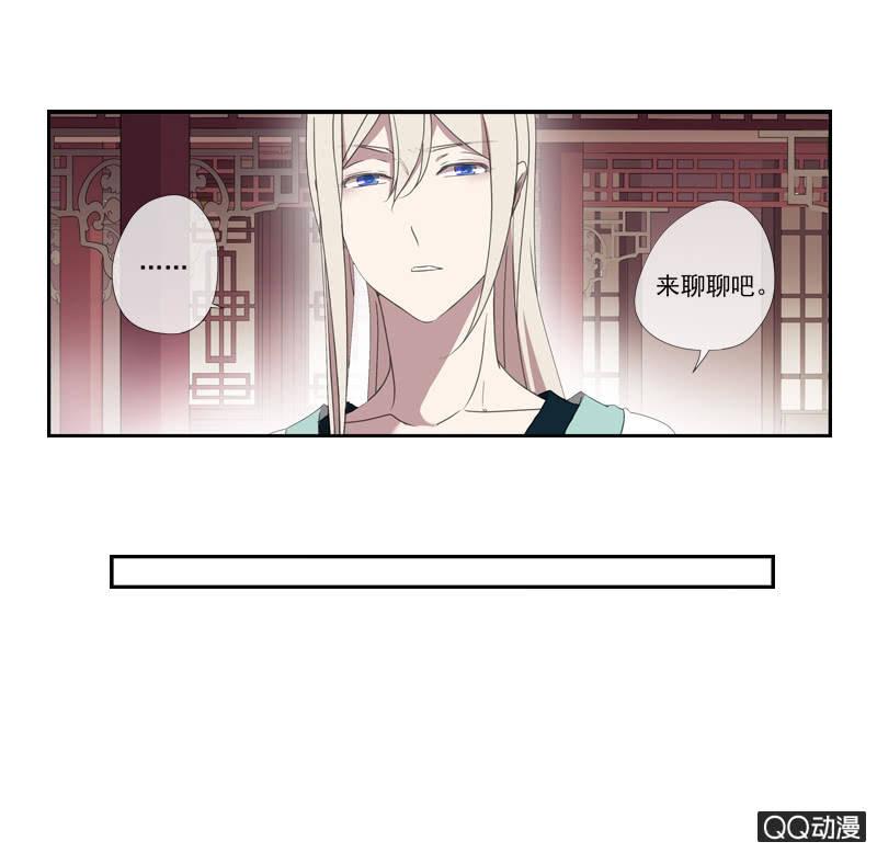 第14话-男主拜堂吧！(1/2)-第14话