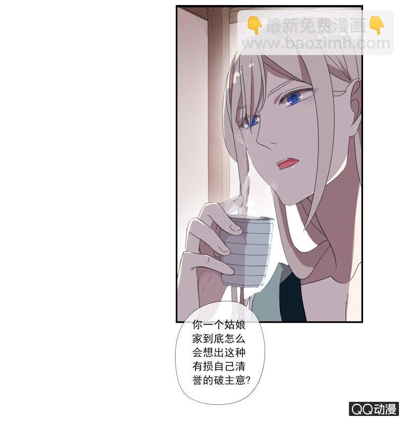 第14话-男主拜堂吧！(1/2)-第14话