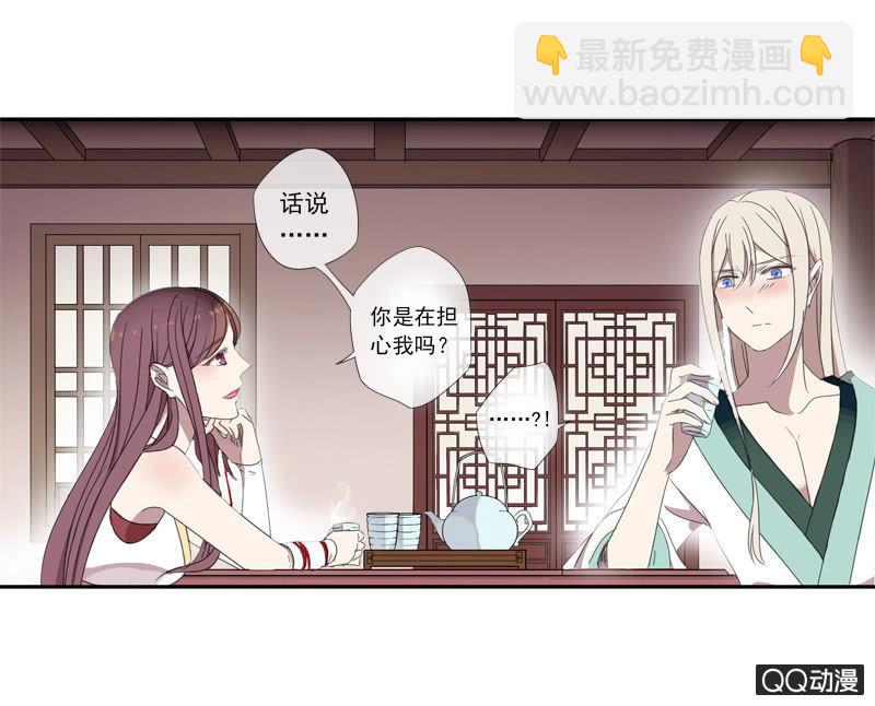 第14话-男主拜堂吧！(1/2)-第14话
