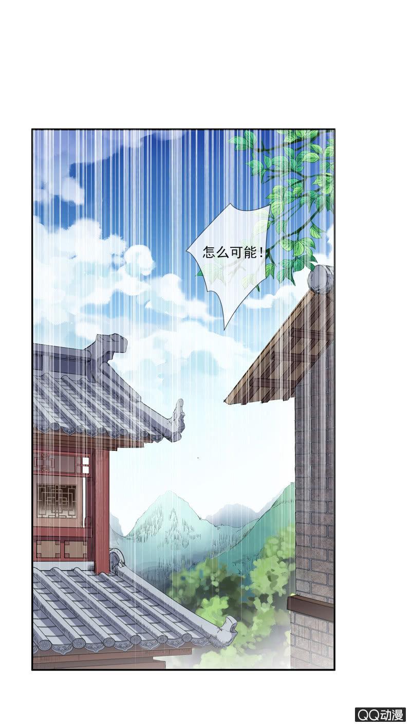 第14话-男主拜堂吧！(1/2)-第14话