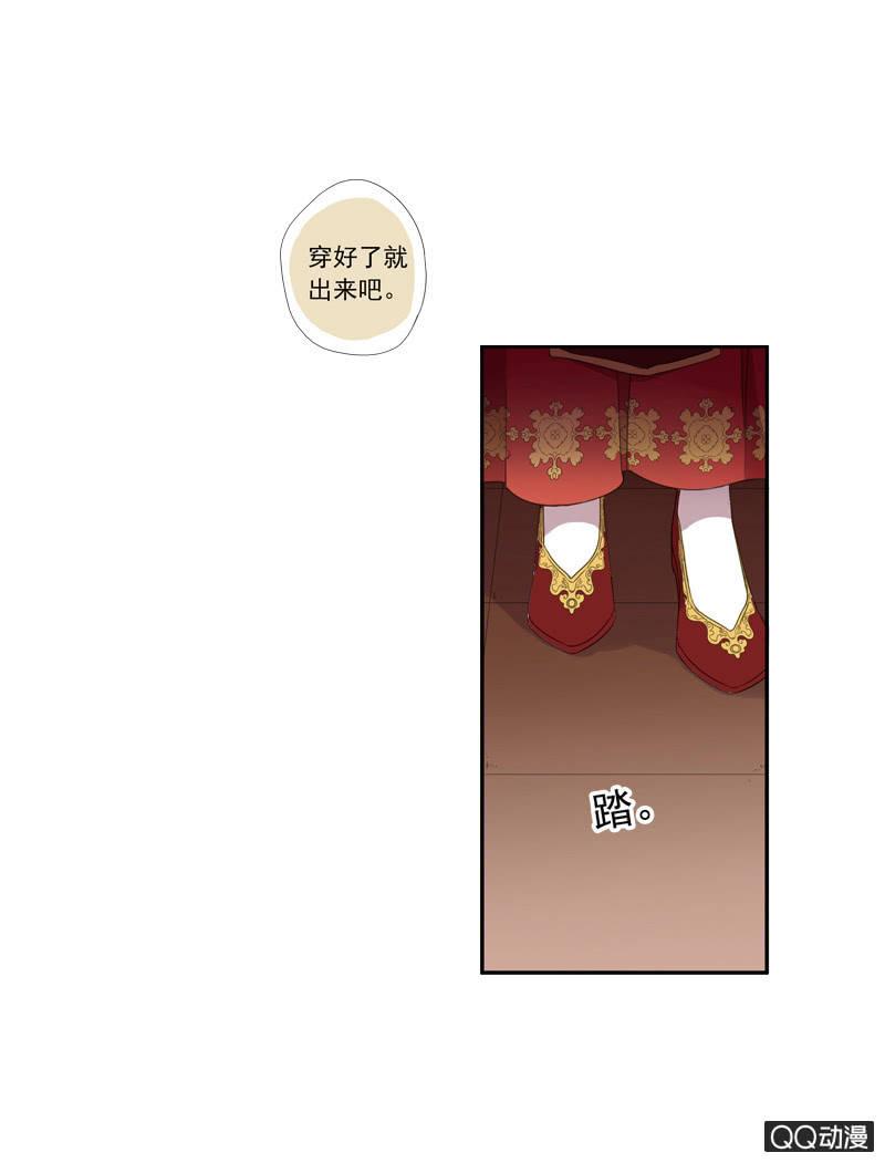 第14话-男主拜堂吧！(1/2)-第14话
