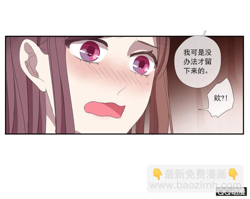 第14话-男主拜堂吧！(1/2)-第14话