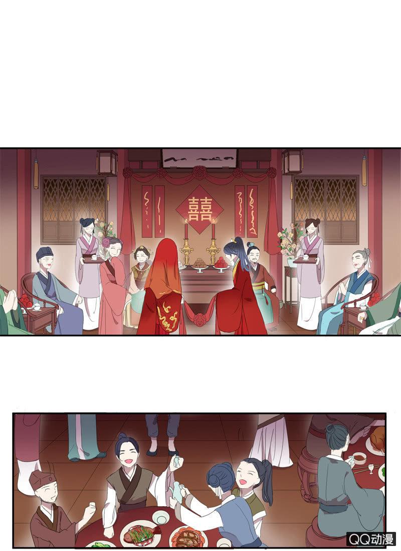 第14话-男主拜堂吧！(1/2)-第14话