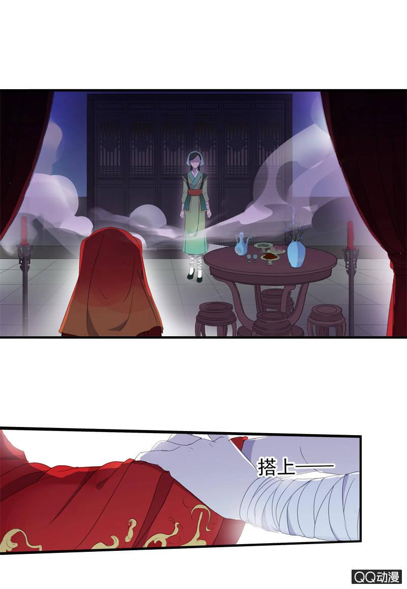 第14话-男主拜堂吧！(1/2)-第14话