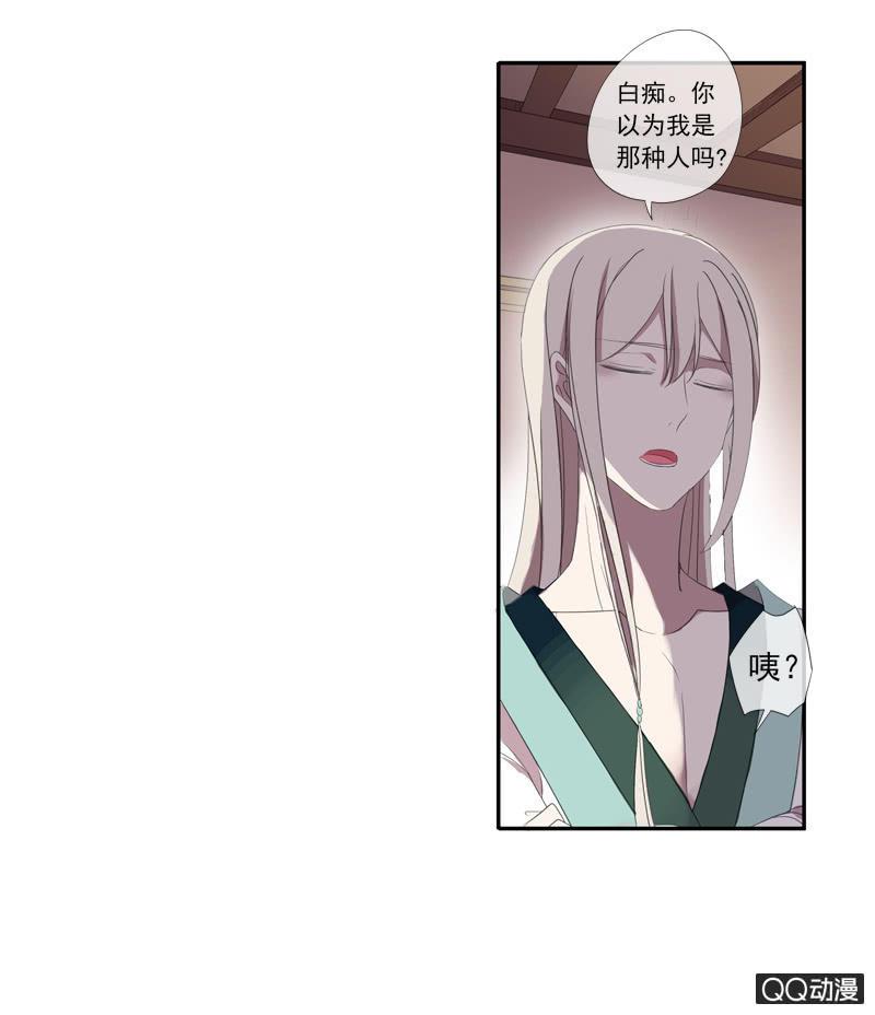 第14话-男主拜堂吧！(1/2)-第14话