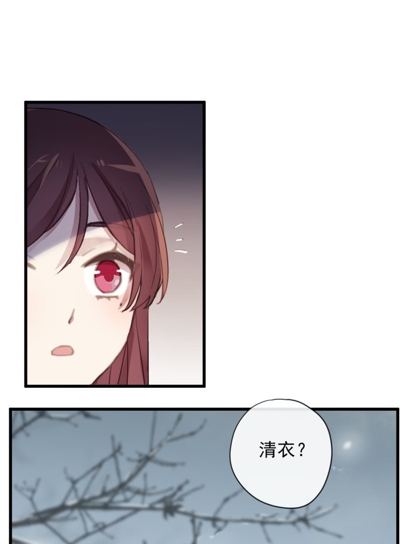 第二季 第25话-清晨会面-第132话