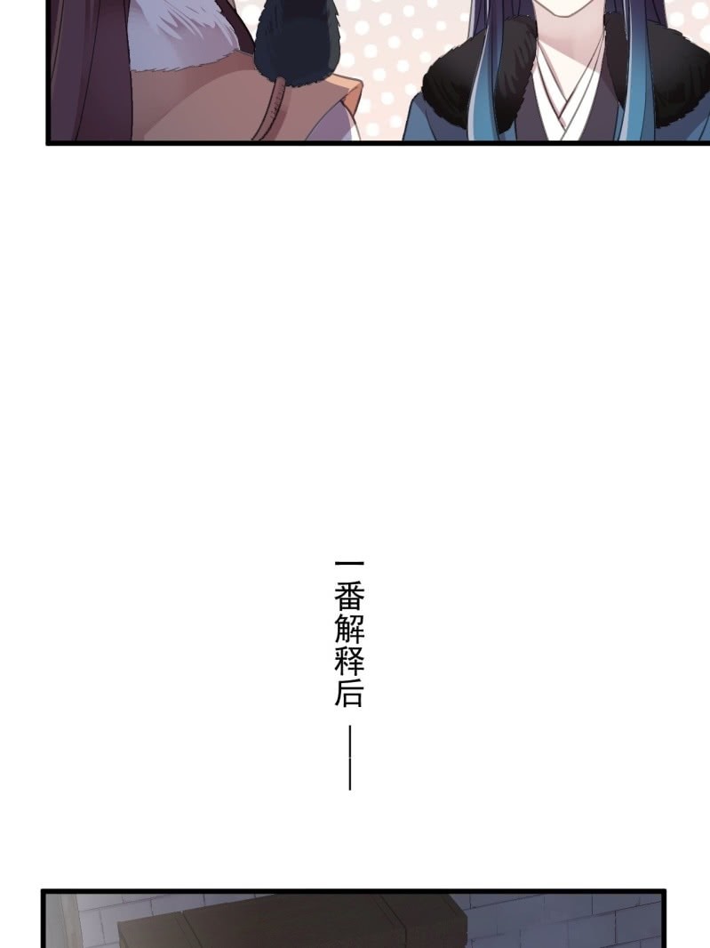 第二季 第25话-清晨会面-第132话