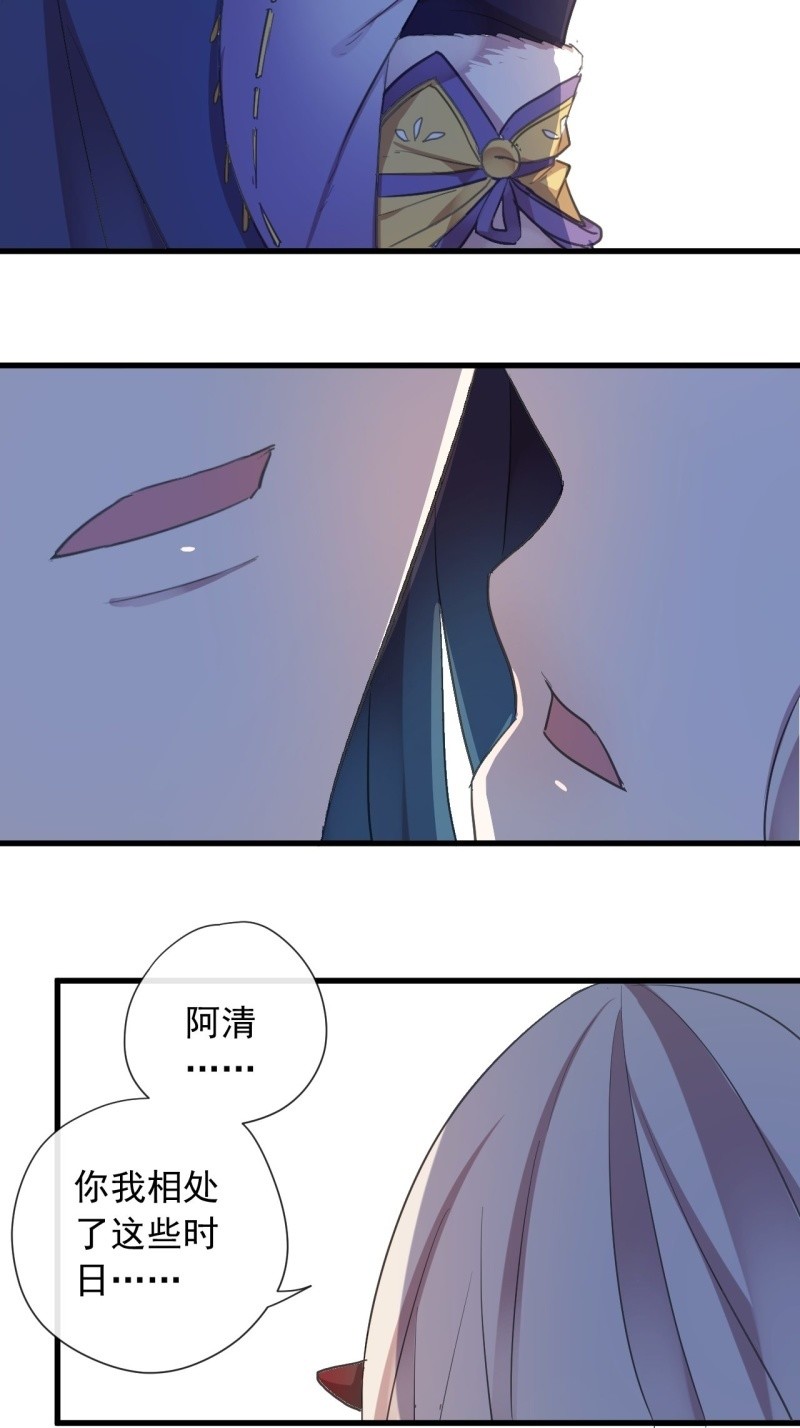 第二季 第27话-可曾动心-第134话
