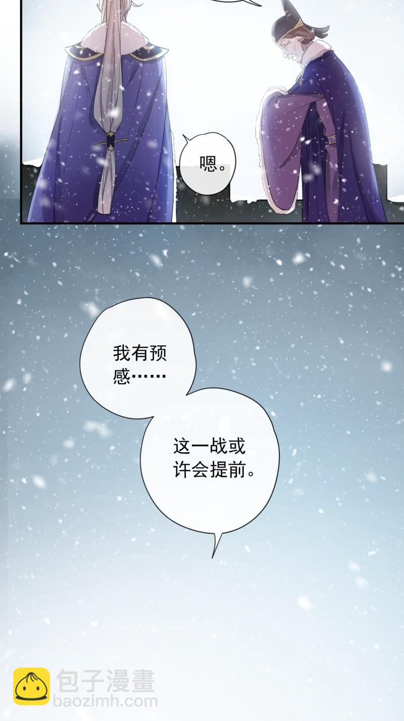 第二季 第27话-可曾动心-第134话