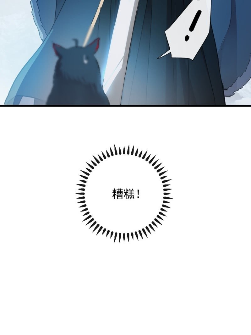 第二季 第29话-被困笼中-第136话