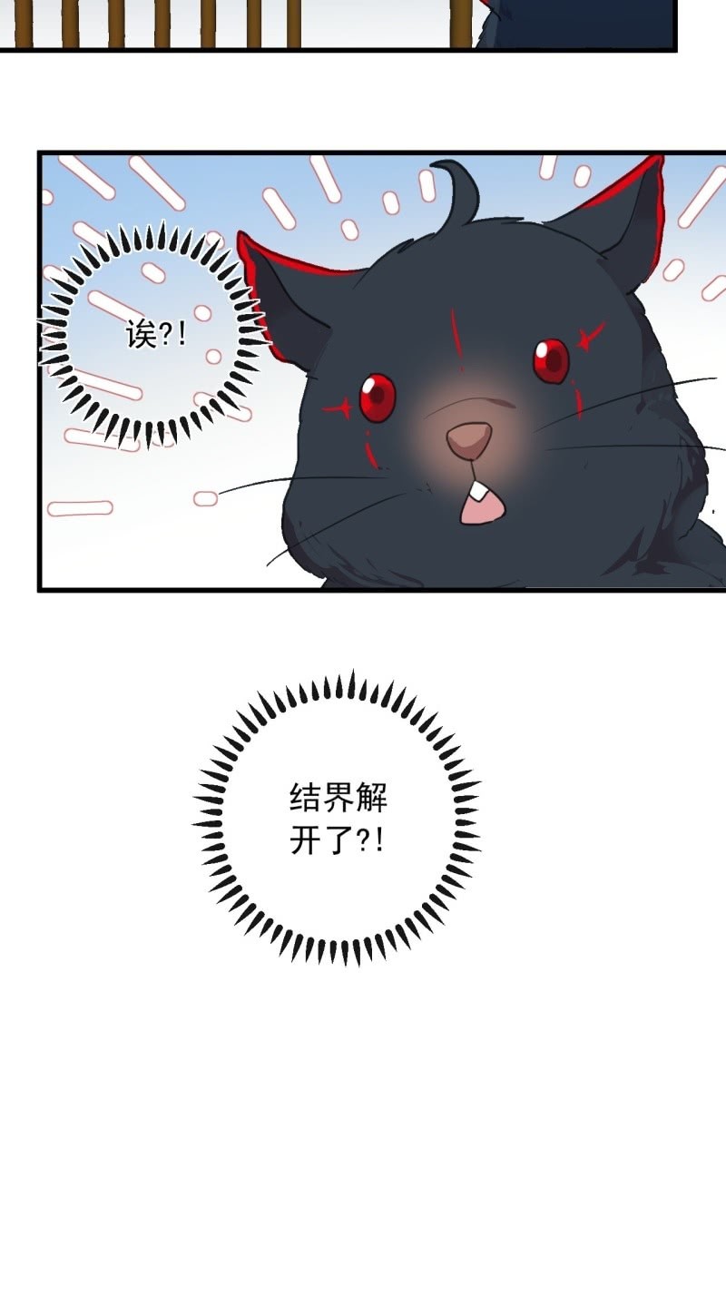 第二季 第29话-被困笼中-第136话