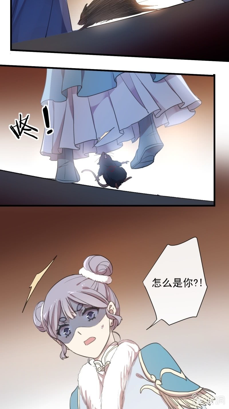 第二季 第29话-被困笼中-第136话