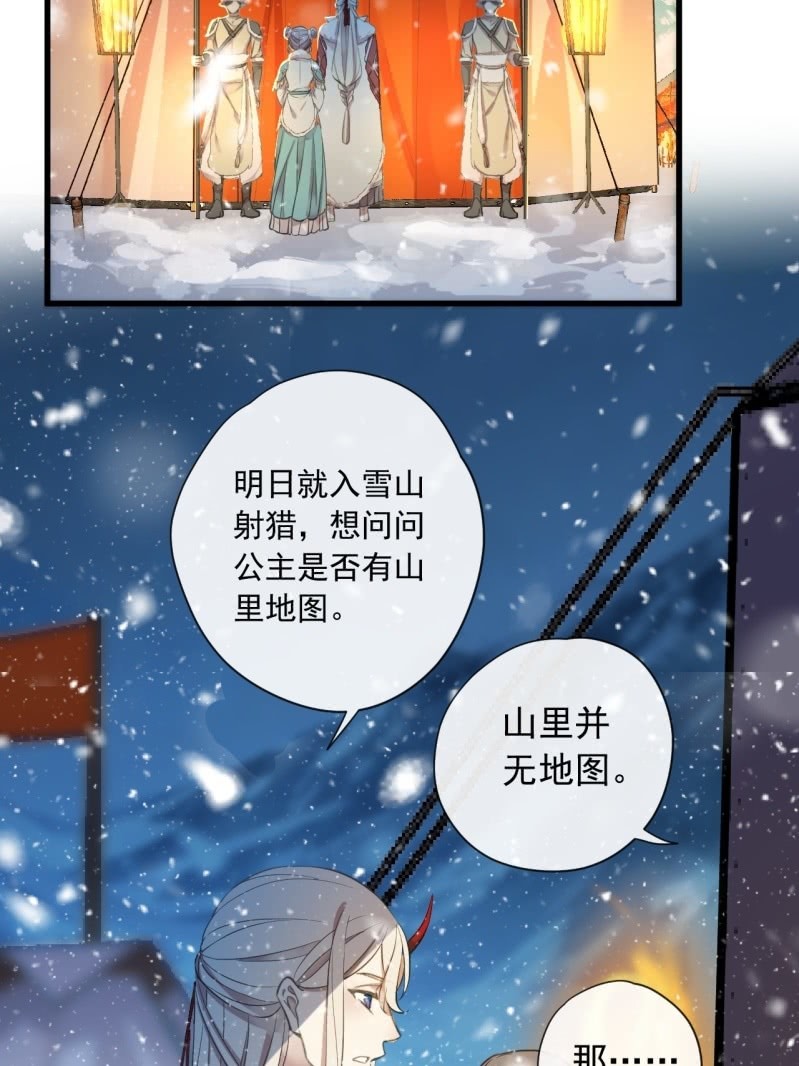 第二季 第29话-被困笼中-第136话
