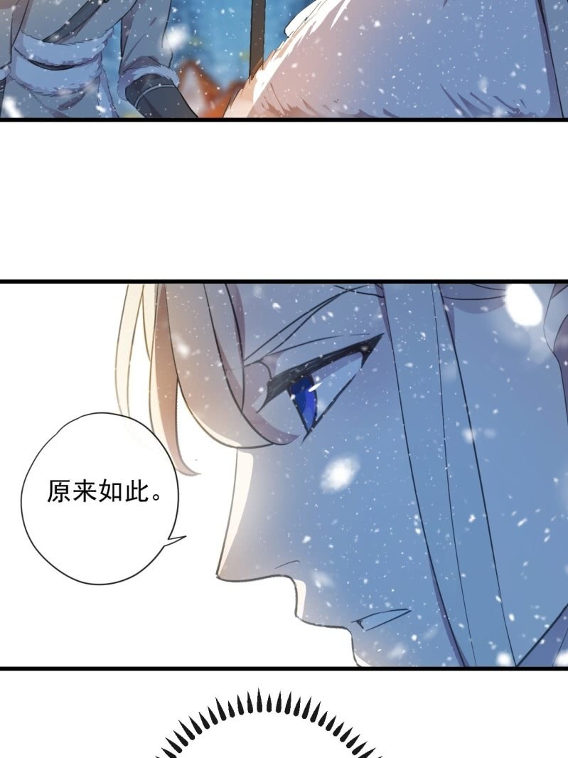 第二季 第29话-被困笼中-第136话