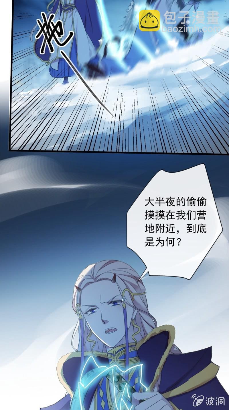 第二季 第31话-正面迎战-第138话