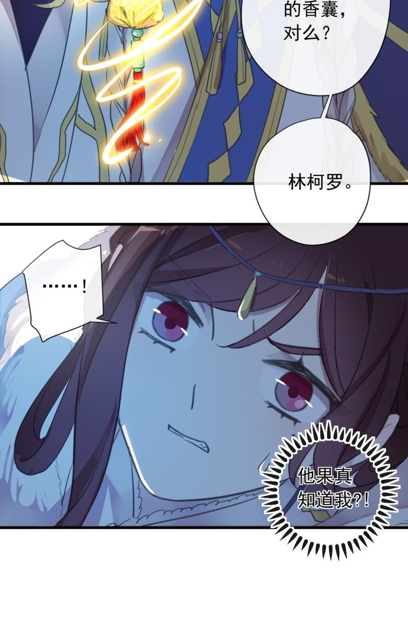 第二季 第31话-正面迎战-第138话
