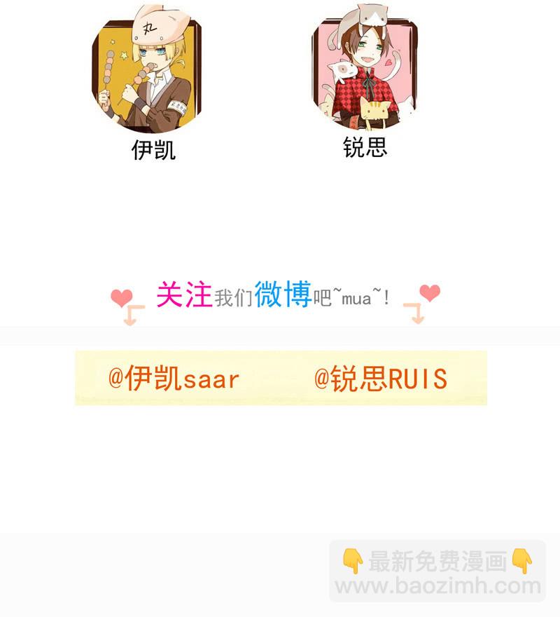 第二季 第31话-正面迎战-第138话