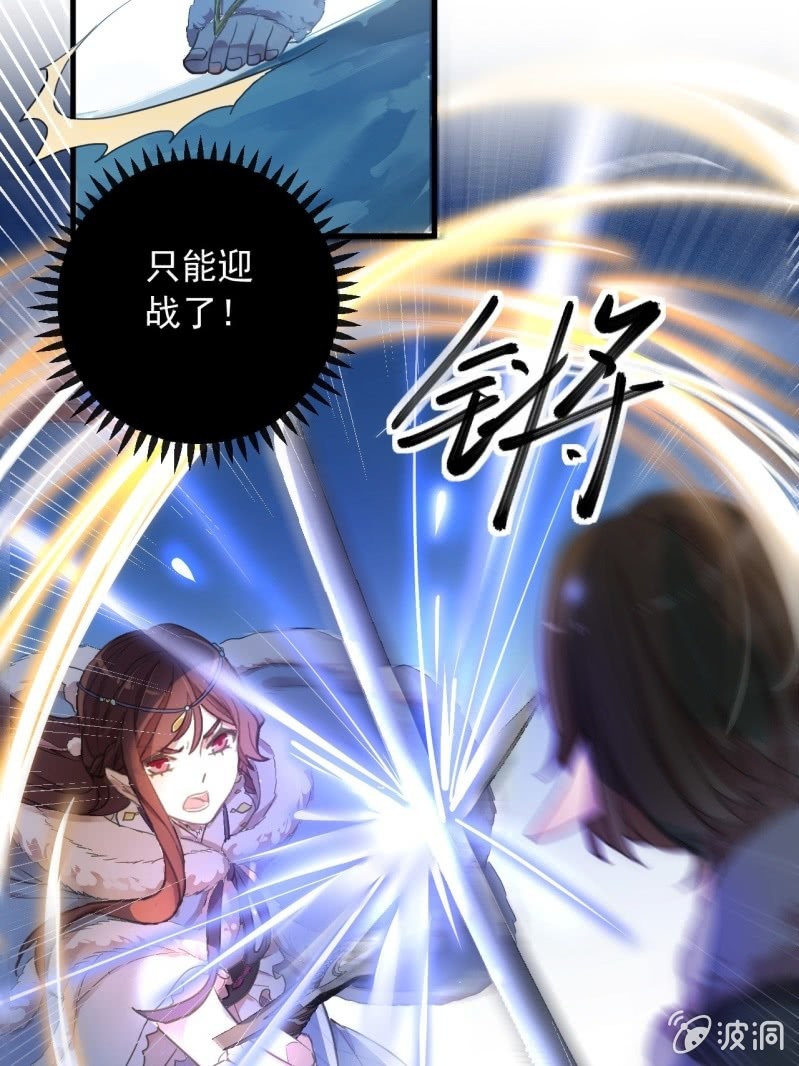 第二季 第31话-正面迎战-第138话
