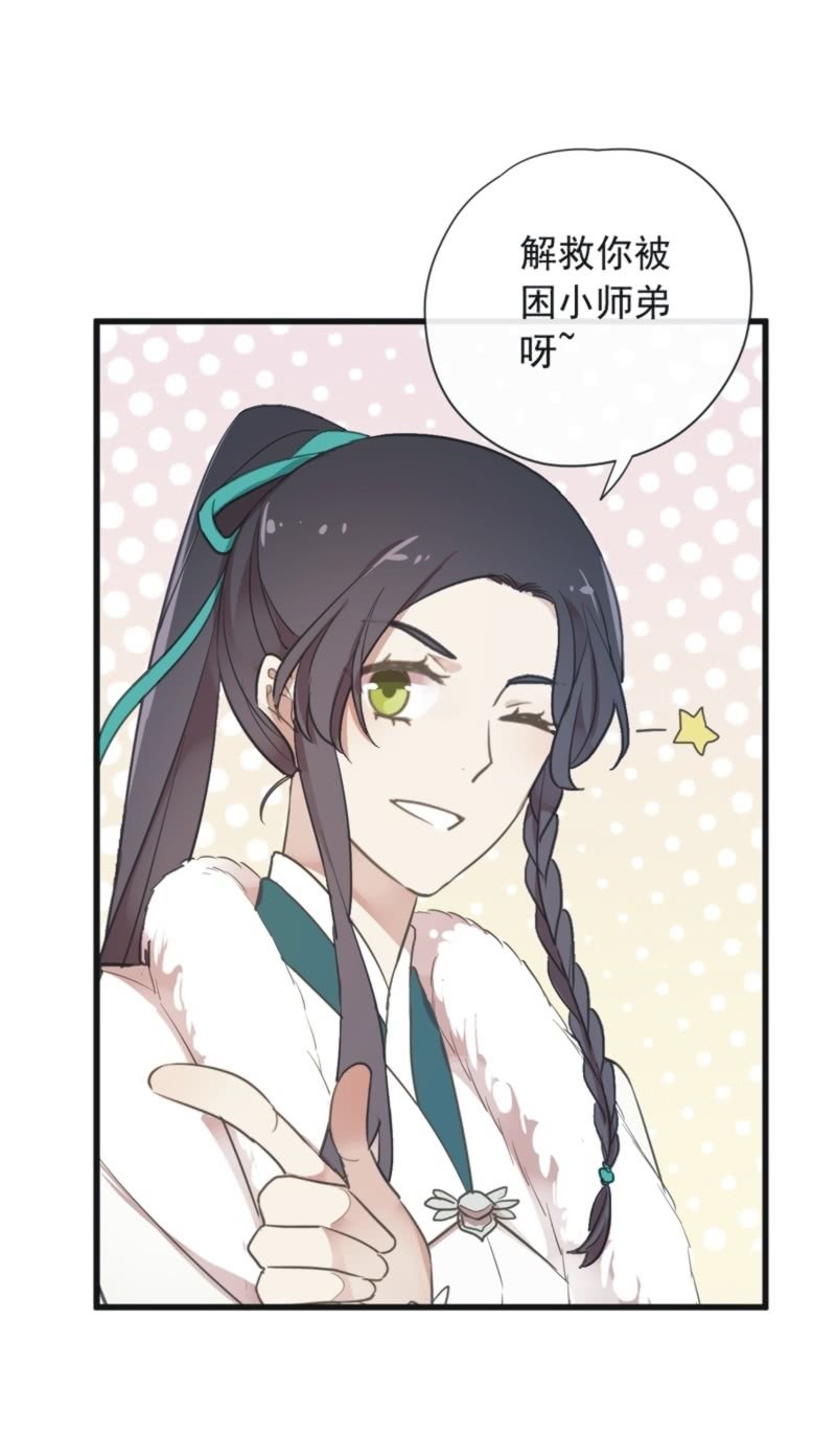 第二季 第33话-瑾兰前来-第140话