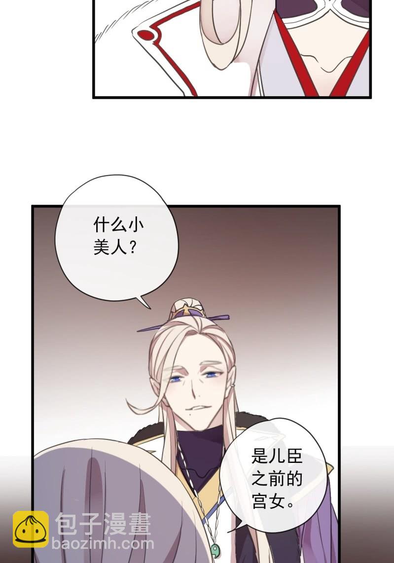 第二季 第35话-大战前夕-第142话