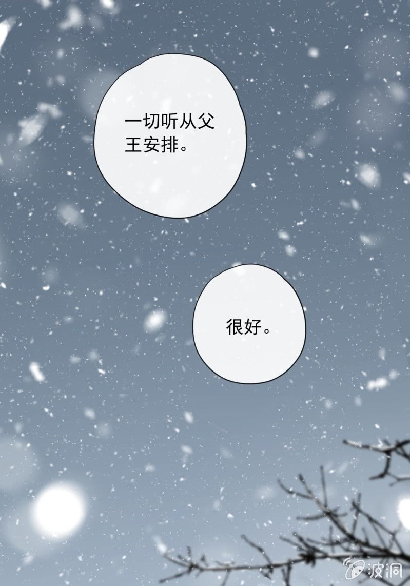 第二季 第35话-大战前夕-第142话
