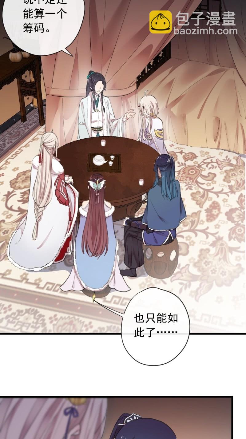 第二季 第35话-大战前夕-第142话