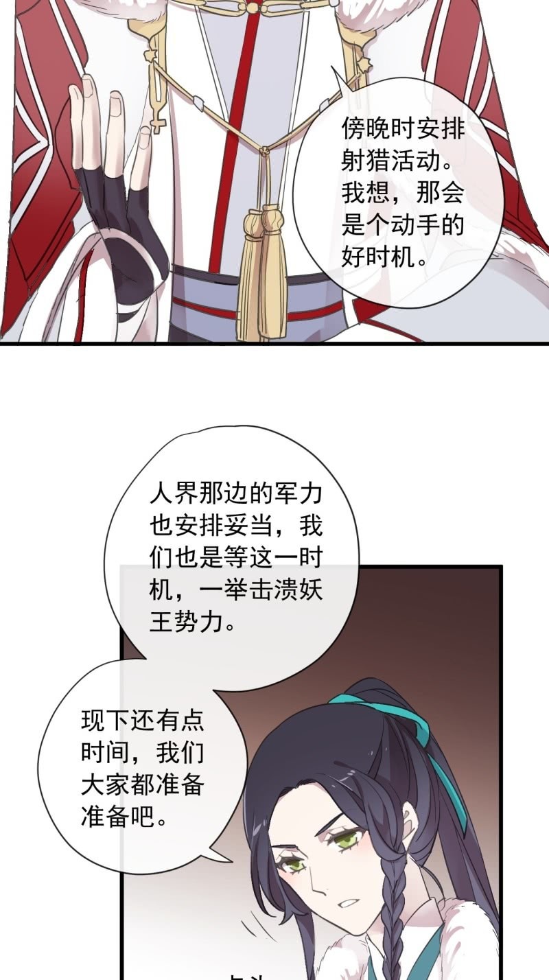 第二季 第35话-大战前夕-第142话