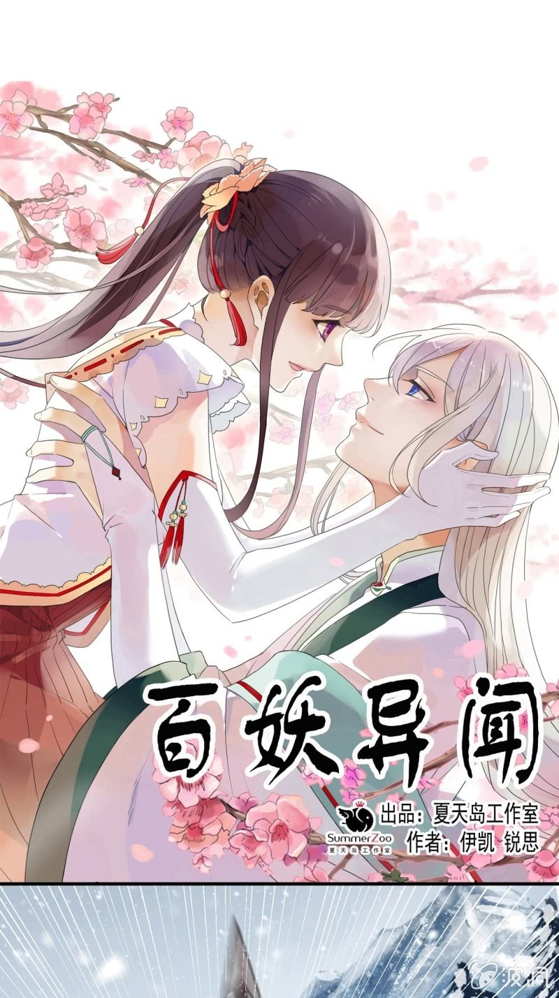第二季 第37话-一触即发-第144话